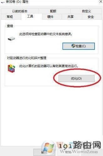 磁盤,方法,系統