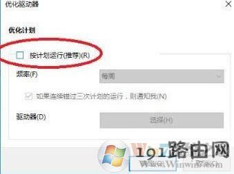 磁盤,方法,系統
