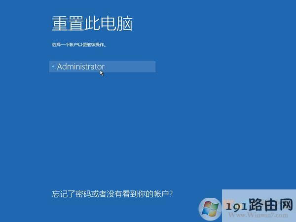 系統