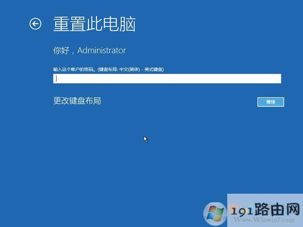 系統