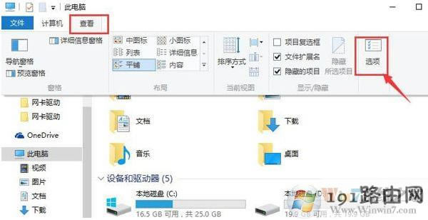 怎么辦,系統