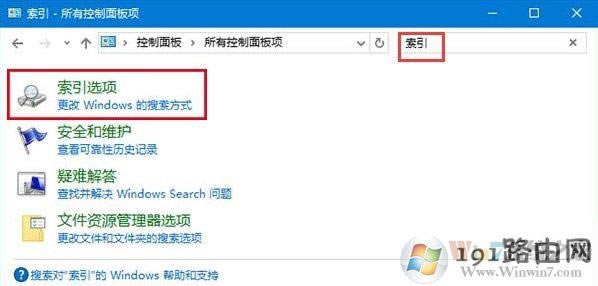 怎么辦,系統