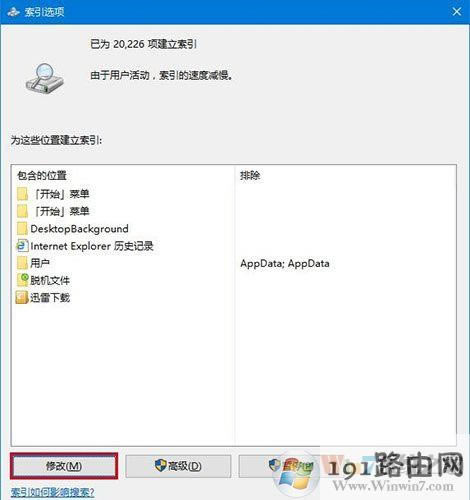 怎么辦,系統
