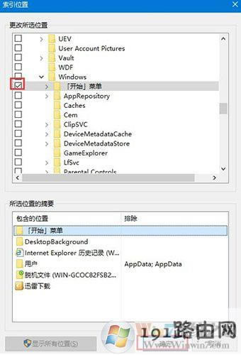 怎么辦,系統