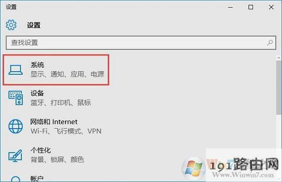 win10ϵyҲuPxνQ