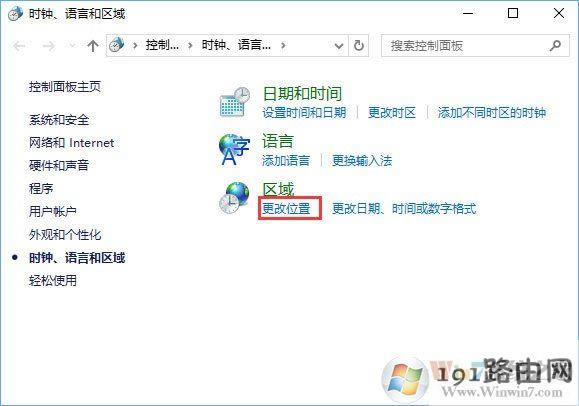 Win10_GBAģMôQ