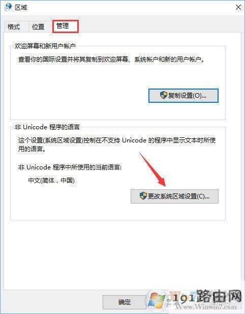 Win10_GBAģMôQ