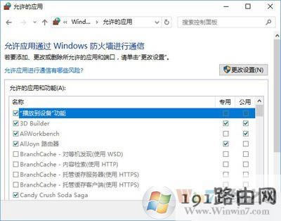 Win10ϵysteamƽ_²ôk