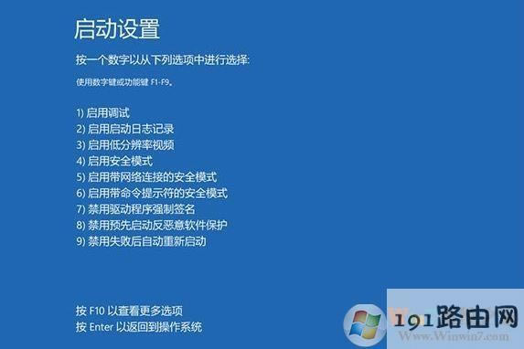 win10M밲ȫģʽķ