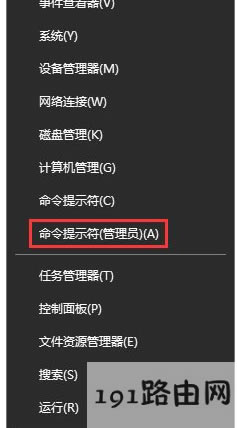 激活,系統