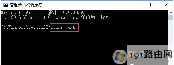 激活,系統