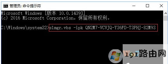 激活,系統