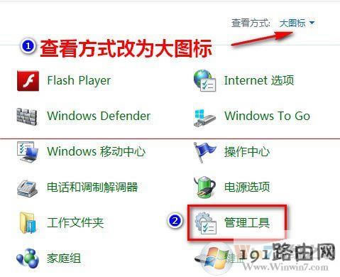 升級win10