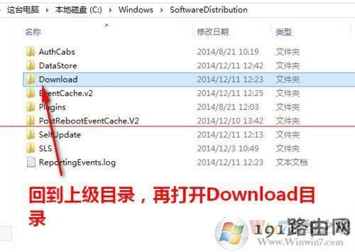 升級win10