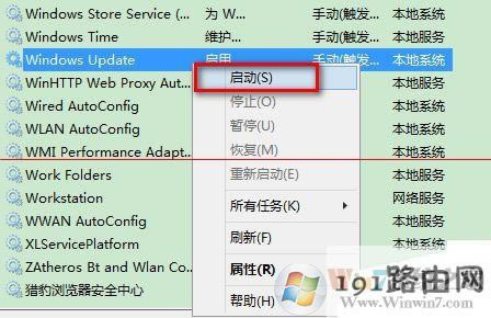 升級win10