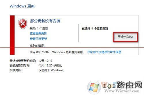 升級win10