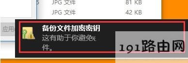 文件夾,系統,方法