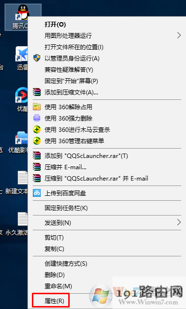 系統,軟件