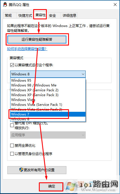 系統,軟件