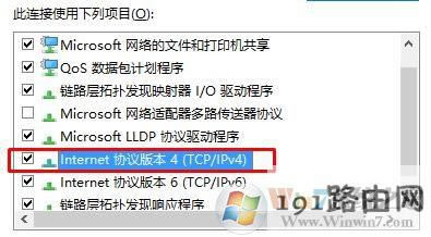 火線,方法,系統
