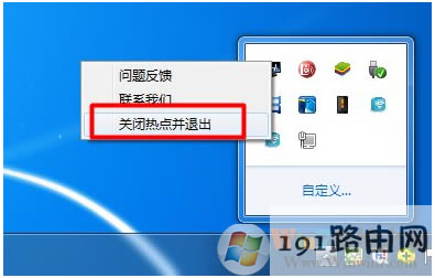 系統,路由器,無線