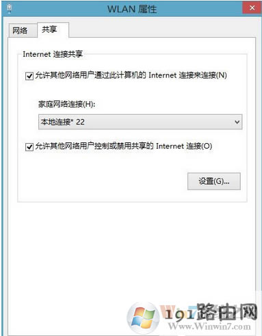 系統,路由器,無線