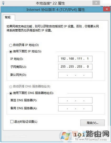 系統,路由器,無線