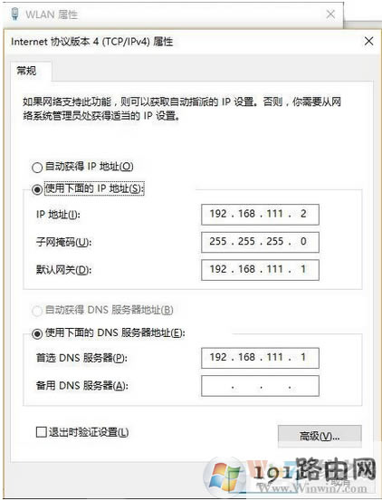 系統,路由器,無線