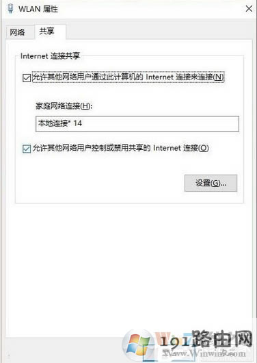 系統,路由器,無線