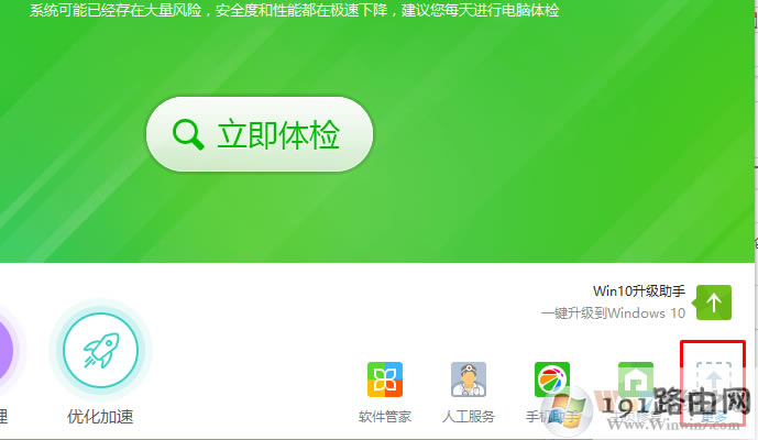 系統,路由器,無線