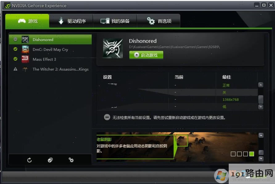 方法,系統