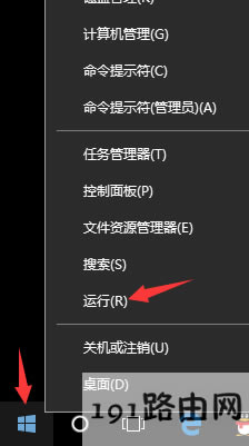 關閉更新