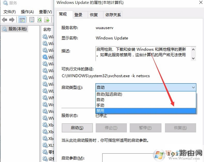 關閉更新