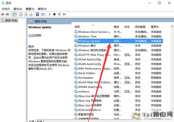 關閉更新
