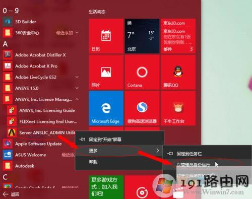 方法,系統