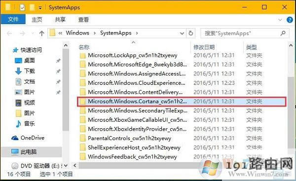 win10系統徹底關閉小娜的方法