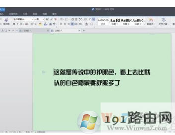 模式,系統,方法