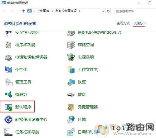 win10ϵyĬJg[Ҳedgexôk