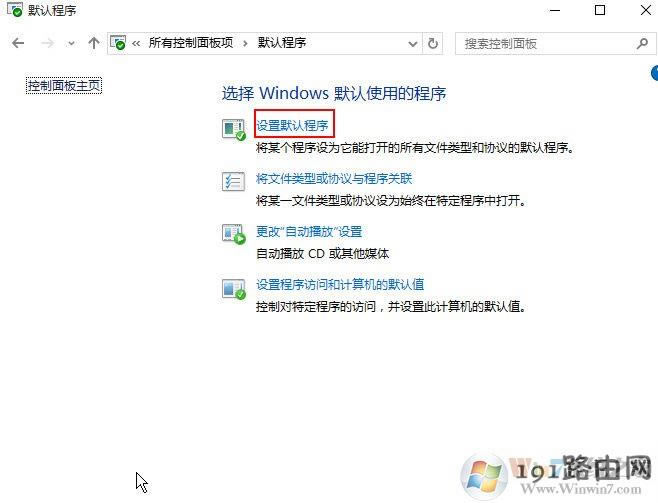 win10ϵyĬJg[Ҳedgexôk