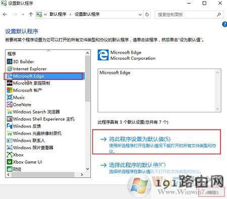 win10ϵyĬJg[Ҳedgexôk