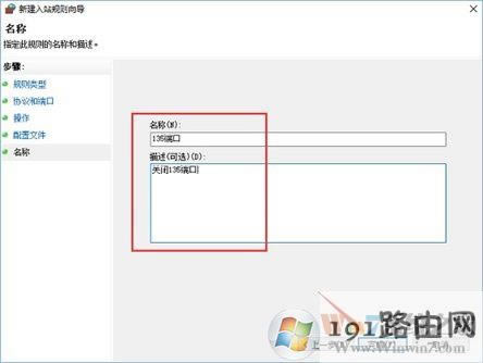 Win10ϵyβ鿴P]135˿