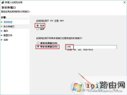 Win10ϵyβ鿴P]135˿