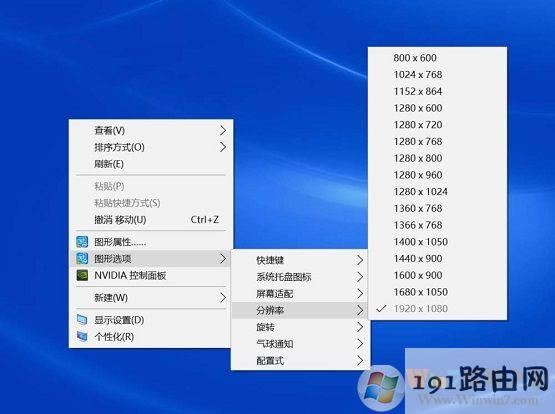 Win10HֱcO÷ֱʲһôQ