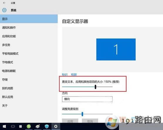Win10HֱcO÷ֱʲһôQ