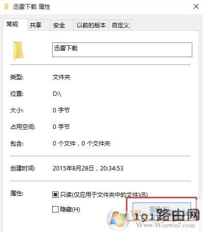 Win10ϵyļAôMм