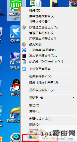 清晰度,怎么辦,系統