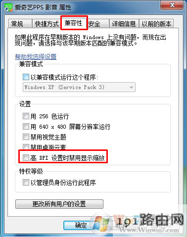 清晰度,怎么辦,系統