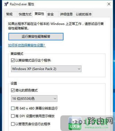 Win10ctɫ䲻