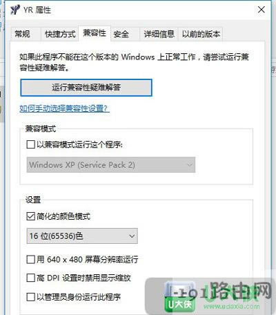 tɫ䲻Win10ϵy
