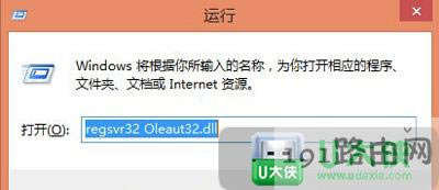 系統不能復制粘貼怎么辦